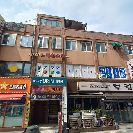 1975 Yurim Inn